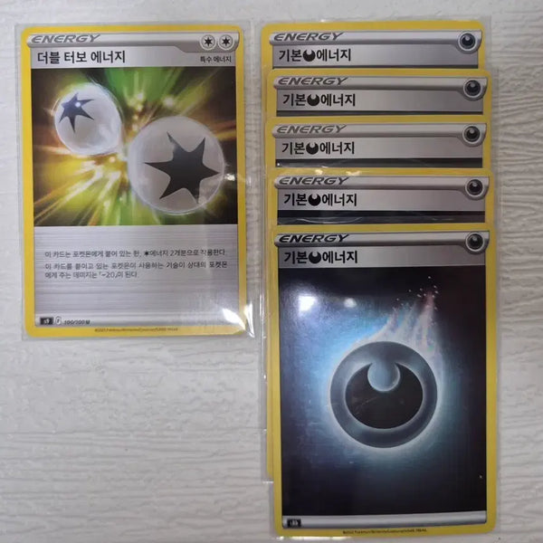[BUNJANG] Pokemon Energy Card Set / 포켓몬 카드 에너지 세트