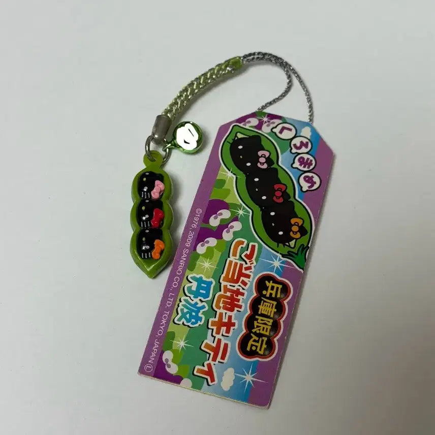 [BUNJANG] Sanrio Hello Kitty Black Bean Strap / 고전 산리오 키티 스트랩 키티스트랩 검은콩