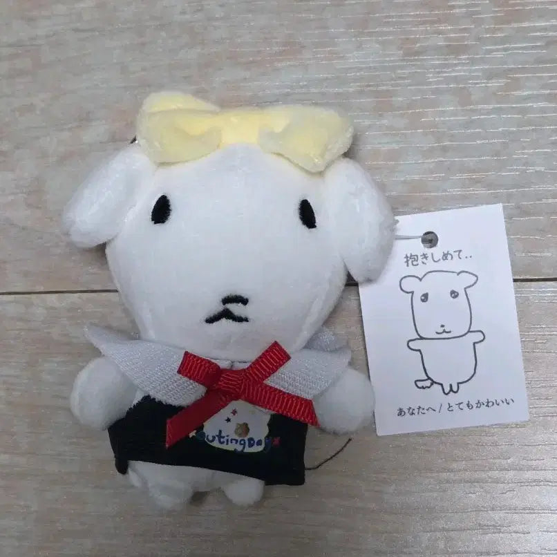 [BUNJANG] Ganadi White Ball Keychain / 가나디 하양이 키링