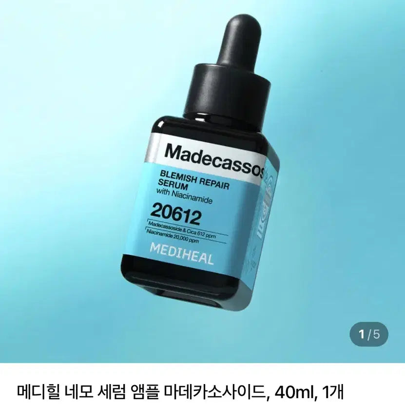 [BUNJANG] Mediheal Madecassoside Scar Repair Serum 40ml / (새상품)메디힐 마데카소사이드 흔적 리페어 세럼 40ml