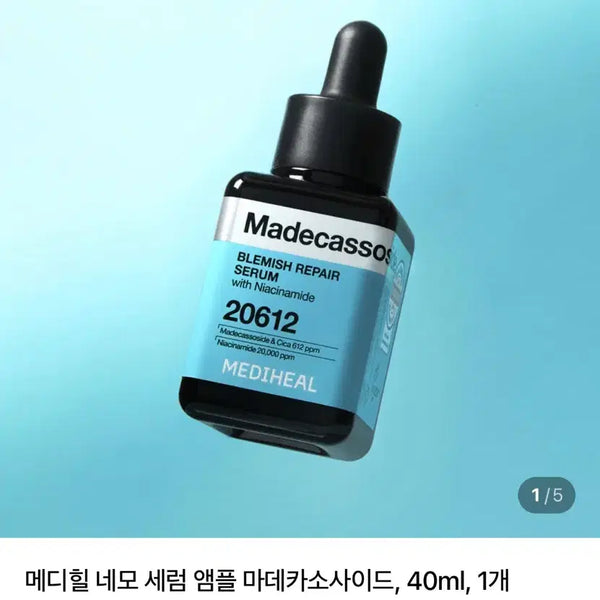 [BUNJANG] Mediheal Madecassoside Scar Repair Serum 40ml / (새상품)메디힐 마데카소사이드 흔적 리페어 세럼 40ml