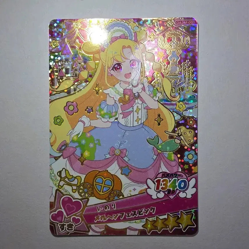 [BUNJANG] Oneture Oneture Please Oneture Prayer 4 Star Card Märchenfest / 오네가이 아이프리 오네프리 부탁해 아이프리 이노리 4성 카드 메르헨페스