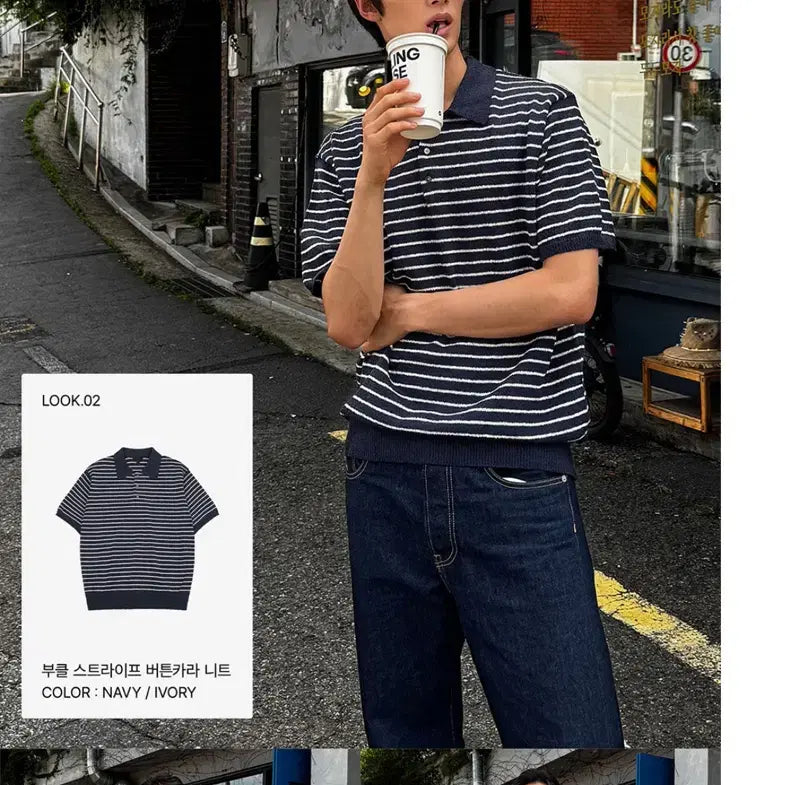 [BUNJANG] Daybook Stripe Knit M / 데이 부클 스트라이프 니트