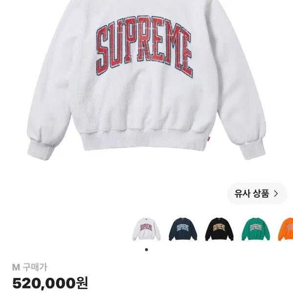 [BUNJANG] Supreme Inside Out Crewneck Sweatshirt Ash Grey M / 급처)슈프림 인사이드 아웃 크루넥 스웻셔츠 맨투맨 애쉬 그레이 M