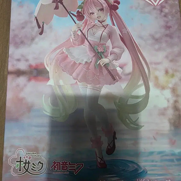 [BUNJANG] Taito Hatsune Miku Sakura Miku AMP+ Figure Sealed / 타이토 하츠네미쿠 사쿠라미쿠 AMP+ 피규어 미개봉