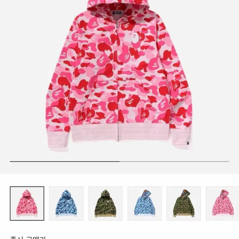 [BUNJANG] BAPE ABC Camo Logo Rip Full Zip Hoodie Pink / 베이프 abc 카모 로고 립 풀 집 핑크 후드집업