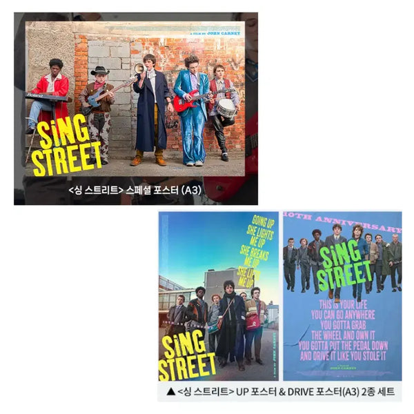 [BUNJANG] Sing Street Poster Set (UP, DRIVE, Special) / 싱 스트리트 포스터 3종 일괄