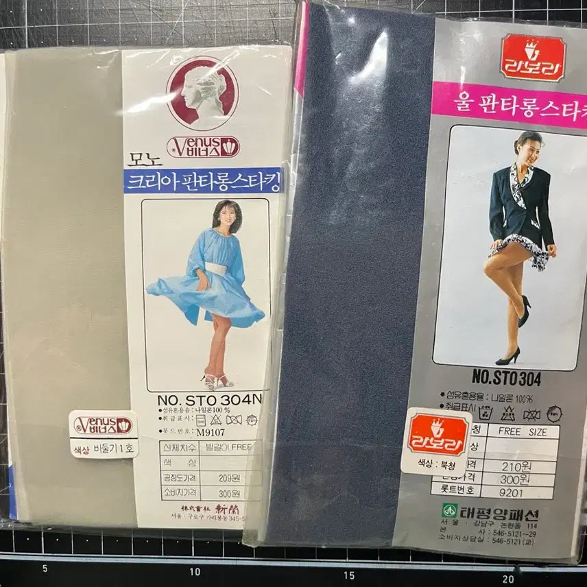 [BUNJANG] 1980s Venus Labra "Dove Grey" & "Deep Blue" Stockings Bundle Set / 옛날 고전 스타킹 1980년 비둘기색 북청색 일괄 판매 비너스 라보라
