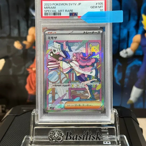 [BUNJANG] Pokemon Card Mimosa SAR PSA 10 Japanese / 포켓몬카드 일판 미모사 sar psa10 팝니다