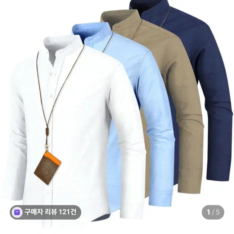 [BUNJANG] Men's Oxford Shirt / 새상품 남자 옥스포드 차이나넥
