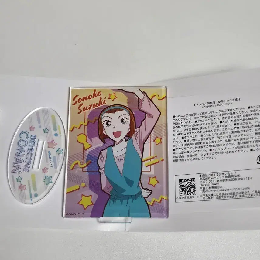 [BUNJANG] Detective Conan Sonoko Suzuki Acrylic Stand / 명탐정 코난 스즈키 소노코 아크릴 스탠드