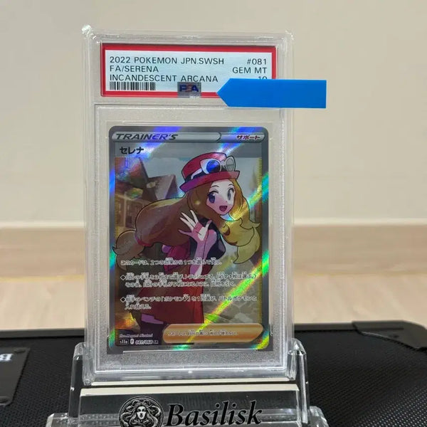 [BUNJANG] Pokemon Card Serena PSA 10 Japanese / 포켓몬카드 일판 세레나 psa10 팝니다
