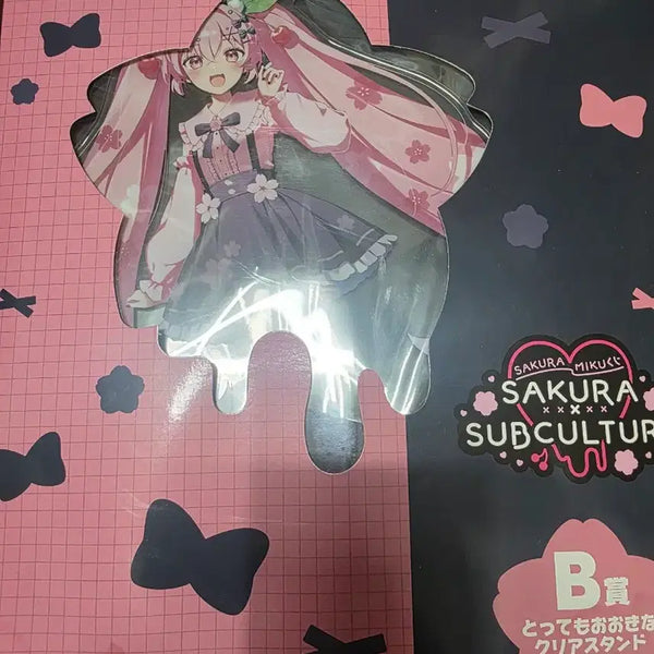 [BUNJANG] Taito Kuji Hatsune Miku Sakura Miku Big Acrylic Stand B Prize (Sealed) / 타이토 쿠지 하츠네 미쿠 사쿠라 미쿠 빅 아크릴 스탠드 B상 미개봉