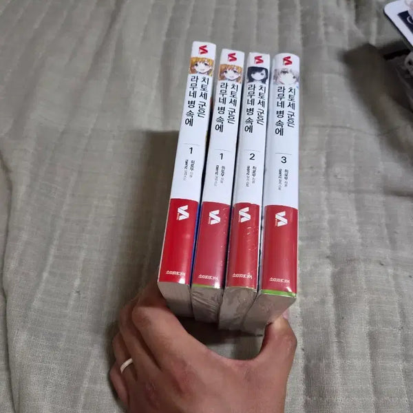 [BUNJANG] My Clumsy Senpai in a Ramune Bottle Vol. 1-3 Set / 치토세 군은 라무네 병 속에 1-3권 세트