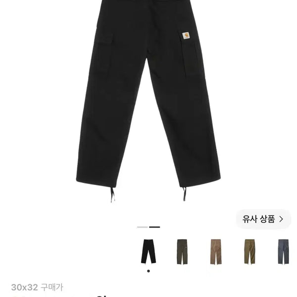 [BUNJANG] Carhartt WIP Columbia Ripstop Cargo Pants Black / 칼하트 WIP 콜롬비아 립스탑 카고 팬츠 블랙