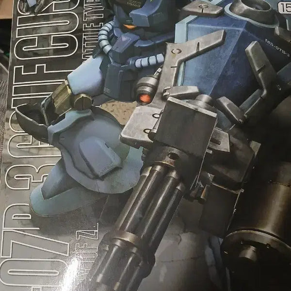 [BUNJANG] Master Grade Gouf Custom Model Kit / mg구프 커스텀