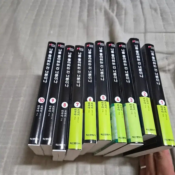 [BUNJANG] My Only Younger Sister, Vol. 1-10 / 나를 좋아하는건 너뿐이냐 1-10권판매합니다.