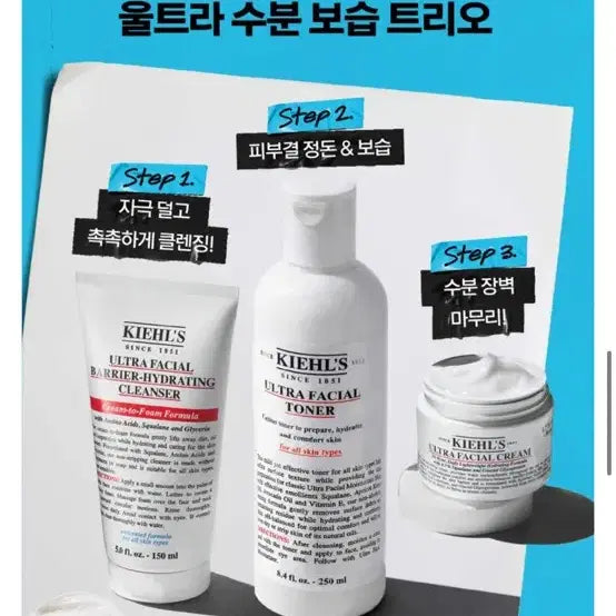[BUNJANG] Kiehl's Ultra Facial Toner 250ml + Cream 50ml Set / 키엘 울트라 훼이셜 토너 250ml + 크림 50ml 새상품 포장 미개봉