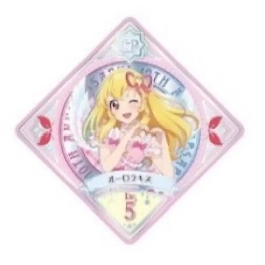 [BUNJANG] Aikatsu! Ichigo Aoi Swing Aurora Kiss / 아이카츠 아이엠스타 라임 이치고 스윙 오로라키스