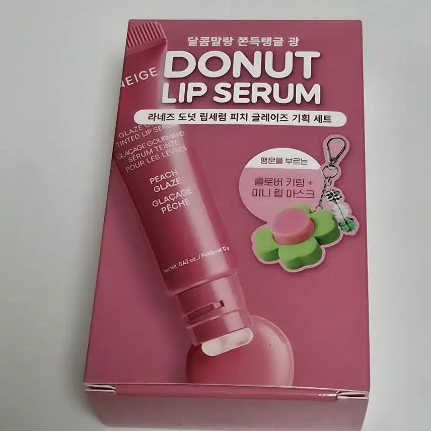 [BUNJANG] Laneige Lip Sleeping Mask Peach Glaze Clover Special Set / 라네즈 립세럼 피치 글레이즈 클로버 기획 세트