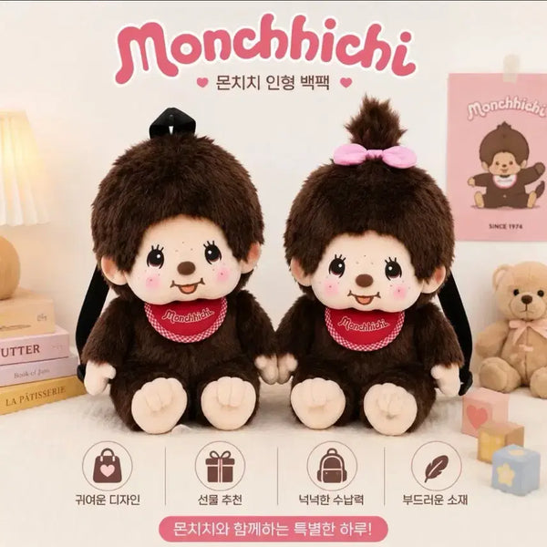 [BUNJANG] Monchhichi Girl Monchhichi-chan Doll Backpack / 몬치치 인형 백팩