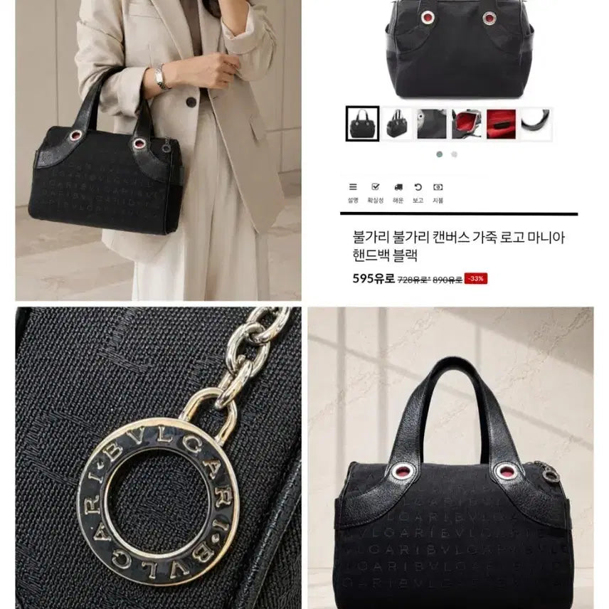 [BUNJANG] Bulgari Logo Mania Canvas Leather Mini Boston Tote Bag / (정품) 불가리로고 마니아 캔버스 레더 미니 보스턴 토트백 (블랙)