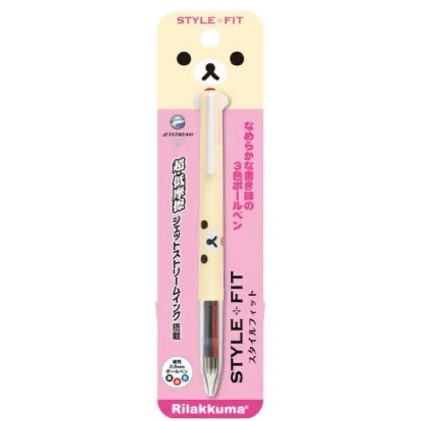 [BUNJANG] San-X Rilakkuma Korilakkuma Uni Style Fit 3-Color Pen Holder / 리락쿠마 코리락쿠마 유니 스타일핏 홀더 3색
