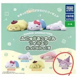 [BUNJANG] Sanrio Kuromi Hanyumaru Gacha / 산리오 후뉴마루 가챠 쿠로미