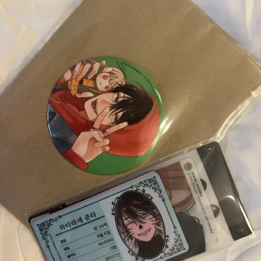 [BUNJANG] Watarase Manga Vol. 1 Limited Special Edition Set / (미개봉)완전 쓰레기인 와타라세인데 만화책 1권 특장판 특전 일괄