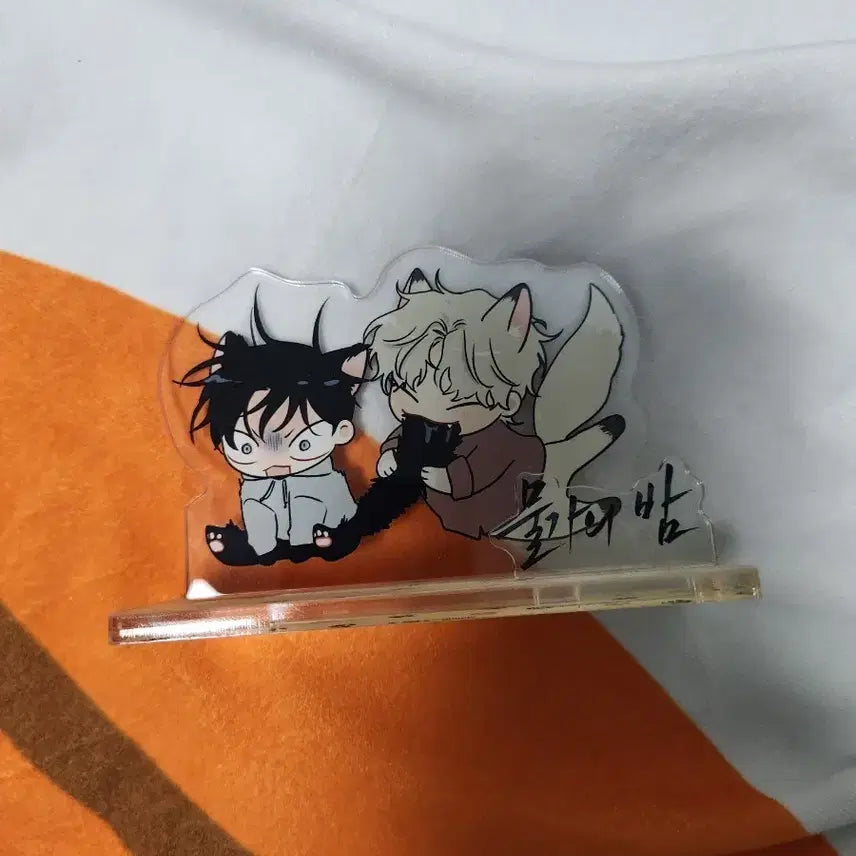 [BUNJANG] Mulgaeui Bam SD Acrylic Stand (Unsealed) / 물가의 밤 SD 아크릴 스탠드 개봉