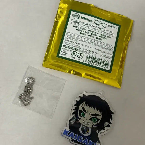 [BUNJANG] Demon Slayer Kankuro Acrylic Keychain / 귀멸의 칼날 카이카쿠 아크릴 키홀더