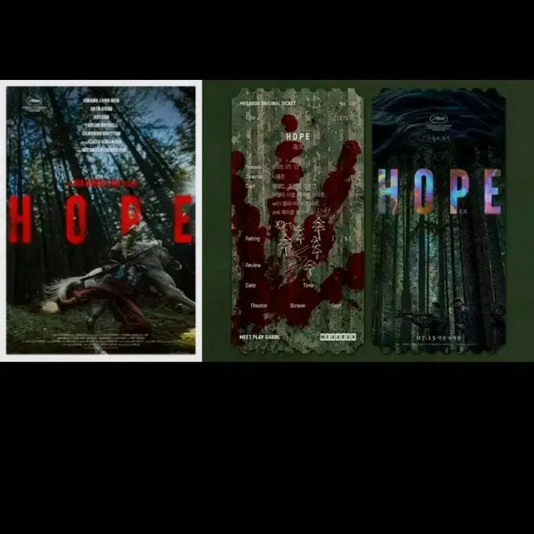 [BUNJANG] HOPE Original Ticket + Early Bird Poster Bundle Set / 2종 일괄) 호프 오리지널티켓+얼리버드 포스터