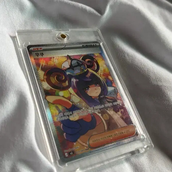 [BUNJANG] Pokemon Card Mukuh Trainer SAR / 포켓몬카드 무쿠 트레이너스 SAR