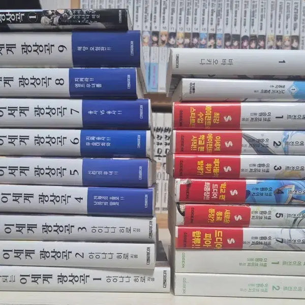 [BUNJANG] Light Novel and Manga Collection, Volume 53 / 라노벨 만화책 53권 일괄 (배송비 포함)