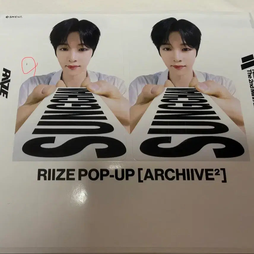 [BUNJANG] RIIZE Popup Card Sticker Sungchan / 라이즈 팝업 카드 스티커 성찬
