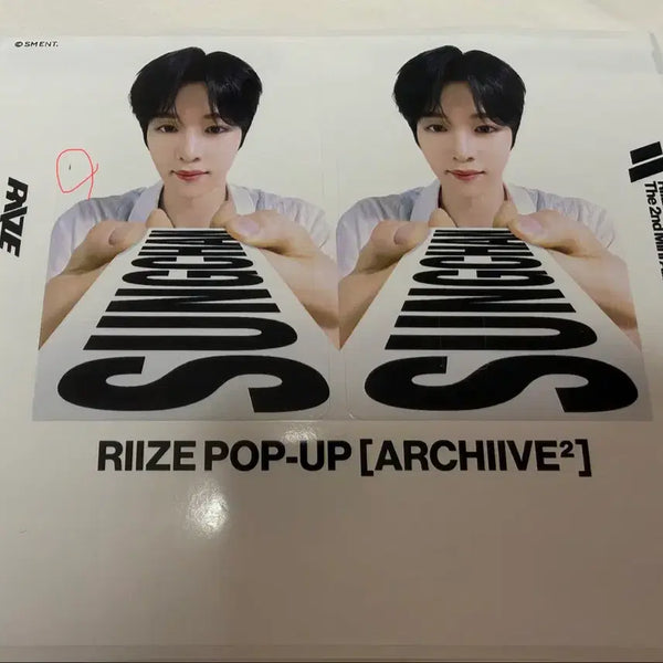 [BUNJANG] RIIZE Popup Card Sticker Sungchan / 라이즈 팝업 카드 스티커 성찬
