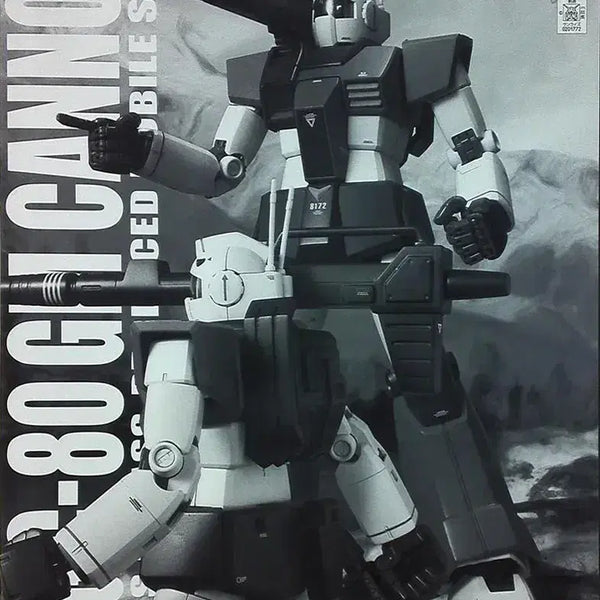 [BUNJANG] Bandai Premium Limited MG Jim Cannon MSV (Unsealed) / 반다이 프리미엄 한정 MG 짐 캐논 MSV 미개봉 판매합니다.