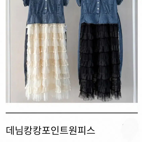 [BUNJANG] Denim Ruffle Point Dress / 데님 캉캉 포인트 원피스