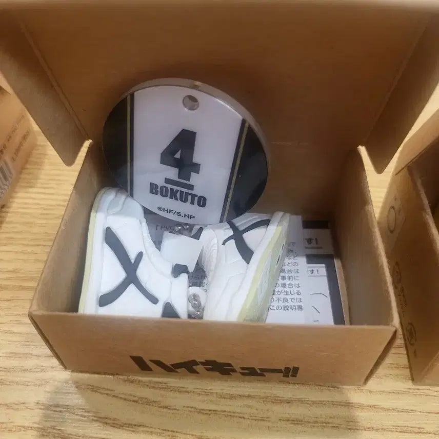[BUNJANG] Haikyuu!! Bokuto Koutarou Volleyball Shoe Sneakers Figure / 하이큐 보쿠토 배구화 운동화 피규어