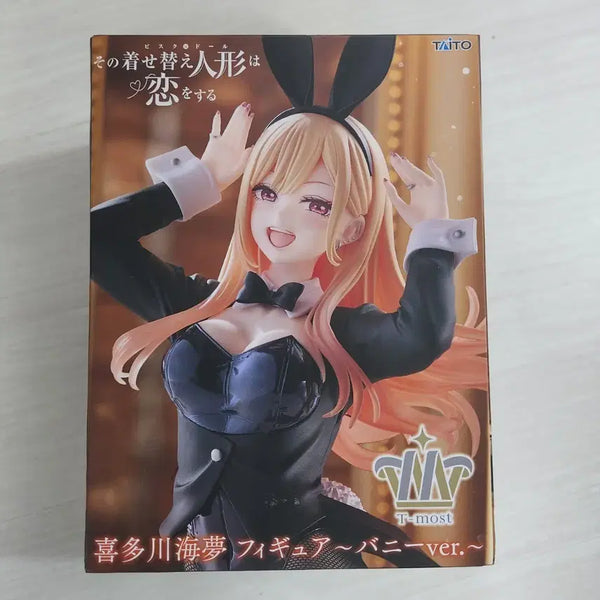[BUNJANG] Alter BiSCoDol Marine Marine Bunny Girl Figure / [현물] 비스크돌 마린 t most 피규어 마린 바니걸