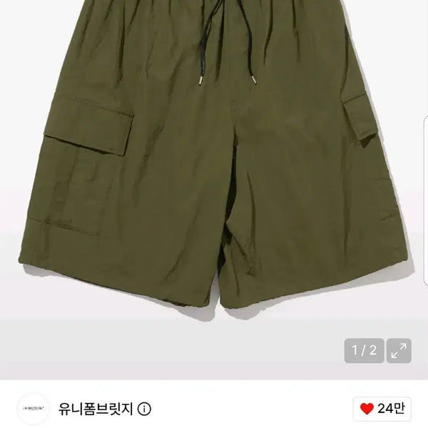 [BUNJANG] Uniform Bridge AE M51 Cargo Shorts Sage Green XL / [XL]유니폼브릿지 ae m51 카고 쇼츠 반바지 세이지 그린