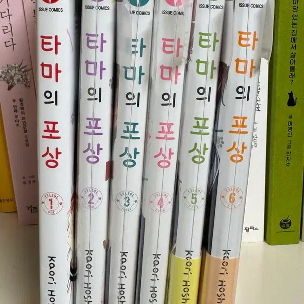[BUNJANG] TAMA's Reward Manga Complete Set (Volumes 1-6) / 타마의 포상 만화(1-6권)