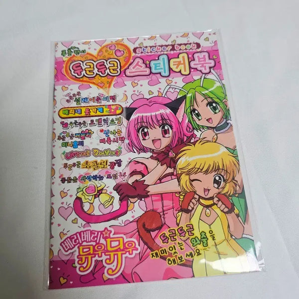 [BUNJANG] Berry Berry Moomoo Classic Edition Avatar Coordinate Sticker Book / 고전문구 베리베리뮤우뮤우 구판 아바타 코디 스티커북