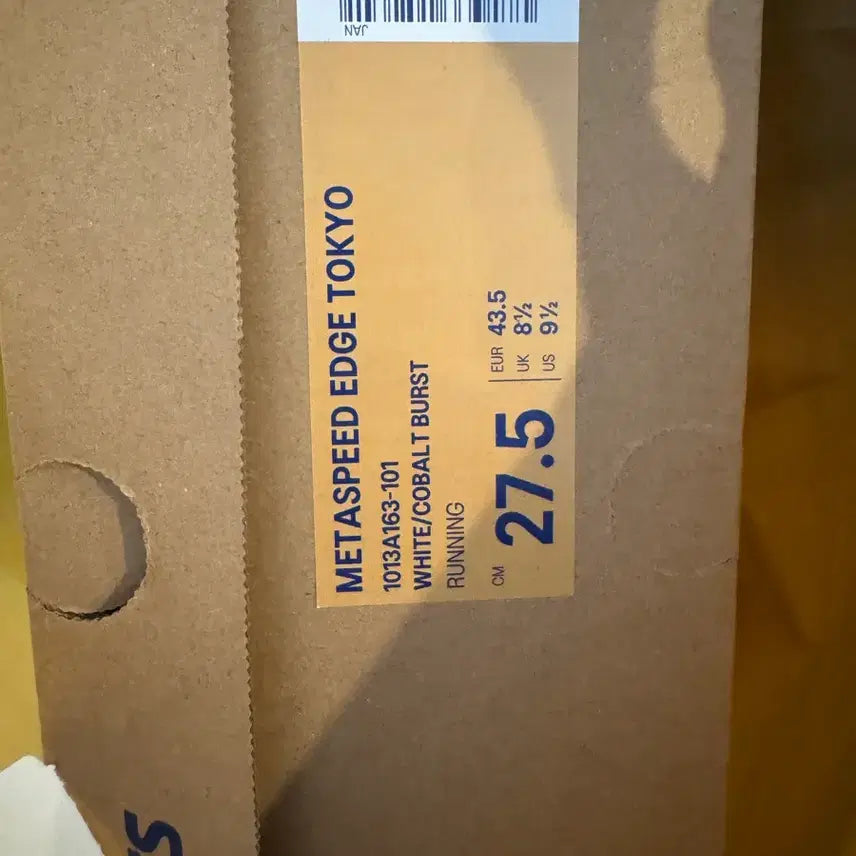 [BUNJANG] Asics Metaspeed Edge Tokyo Running Shoes White 275 / 아식스 메타스피드 엣지 도쿄  화이트 275