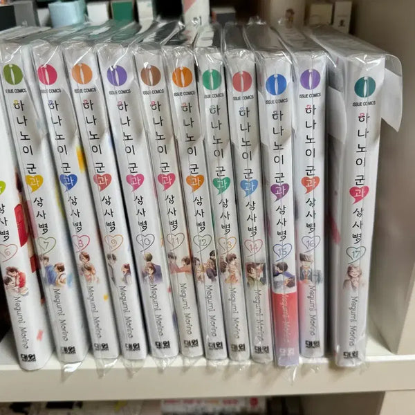 [BUNJANG] Cure For My Domestic Girlfriend Vol. 6-17 Set (12 Volumes) / 하나노이군과 상사병 6-17권 (총12권)