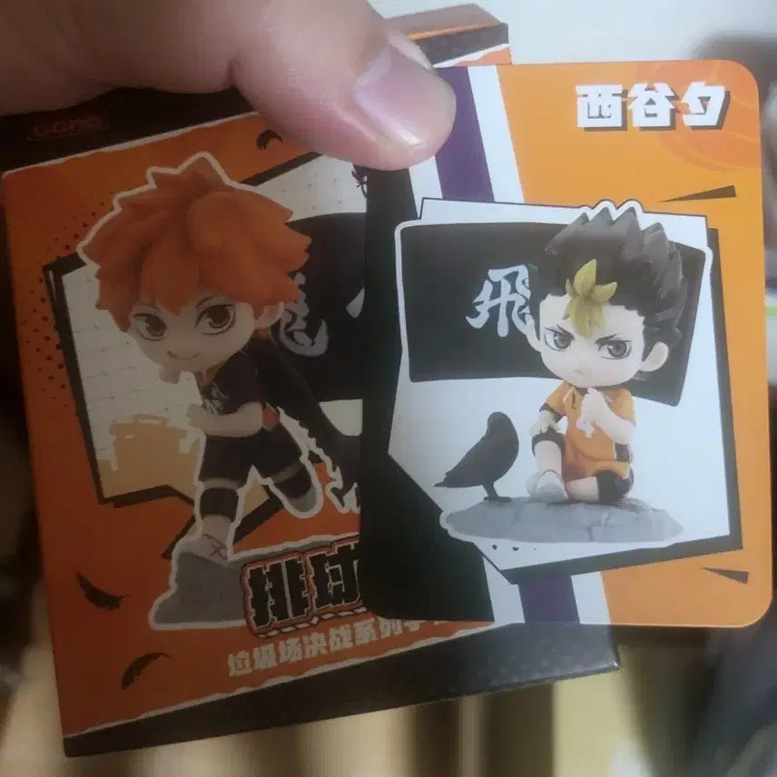 [BUNJANG] Pop Mart Haikyuu Nishinoya Yu Sealed Figure / 하이큐 팝마트 니시노야 미개봉