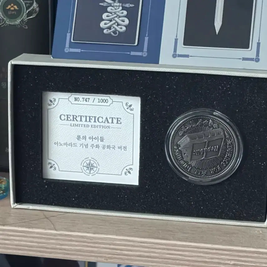 [BUNJANG] Children of the Rune Republic Coin / 룬의 아이들 룬아 공화국 주화