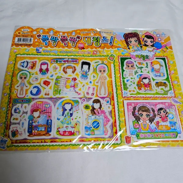 [BUNJANG] Sunflower Avatar Old Edition Styling Sticker / 고전문구 해바라기 아바타 구판 코디 스티커