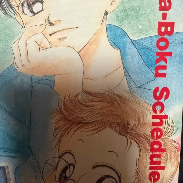 [BUNJANG] Baby & Me Schedule Book / 아기와나 스케쥴북