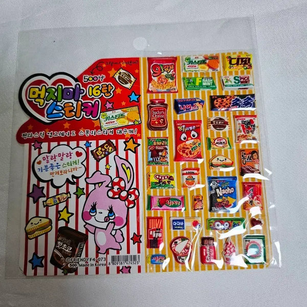 [BUNJANG] Food Parody Stickers - Do Not Eat Series / 고전문구 먹지마 패러디 음식 스티커